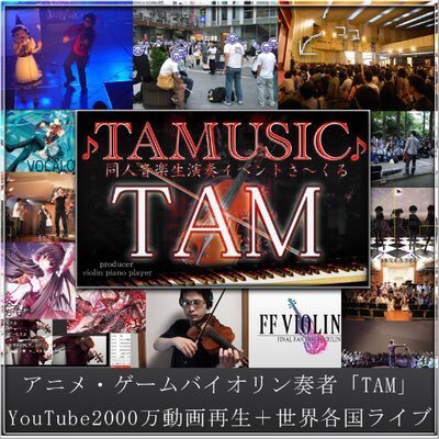 TAMUSIC_STAFF's profile picture