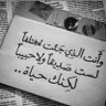 يوسف الخالدي 的头像