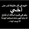 يأتِ بها الله ، إن الله لطيف خبير 的头像