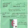 الجزائر وأفتخر's profile picture