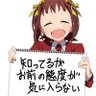 ゴミを相手にする時の垢 profil fotoğrafı