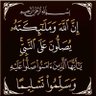عبيدالله اليوبي 的头像