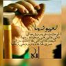 ابوخليفه(أستغفرالله واتوب اليه) 的头像