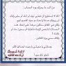 Profilbild von ابوخالد