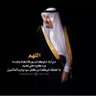ليالي الدفء الشاتيه profil fotoğrafı