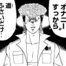 悪's profile picture