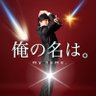 まさくん profil fotoğrafı