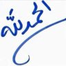 هيثم محمد 的头像