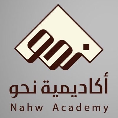 NahwAcademy's profile picture