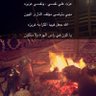 جراح العنزي profil fotoğrafı