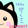 Фото профиля ぴっく@やってんなぁ!