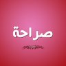 Mr.Saraha's profile picture
