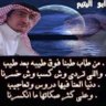 Profilbild von محب ابو الیتیم