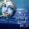 Kumar Sanjay's profile picture