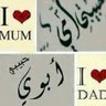Profilbild von رحبه خالد