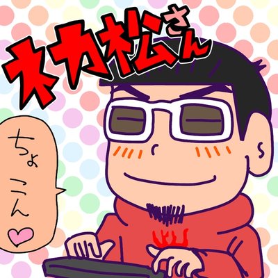 山本コーラ's profile picture