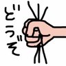 Фото профиля くろこげベーコン