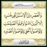 حماد البقيلي 的头像