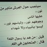 أبو مشعل's profile picture