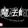 たあこ's profile picture