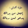أحمد's profile picture