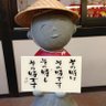 Profilbild von おっちぃ