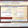 Profilbild von ماهر بن ظافر القحطاني