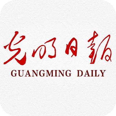 Guangming_Daily's profile picture