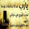 Ali Al kayed profil fotoğrafı