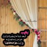 Profilbild von سبحانگ ربي