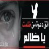 غرباء(M)'s profile picture
