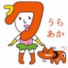 domobokuの馴れ合いうらあか profil fotoğrafı