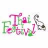 【公式】タイフェスティバル in 名古屋 profil fotoğrafı