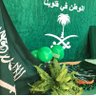 Profilbild von السلطانه