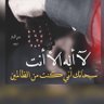 محمد الهجسان 的头像