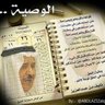 Profilbild von سمو الروح
