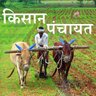 Kisan Samiti Jhar. 的头像