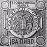 Побјешњели Максо 🇷🇸 1244 的头像