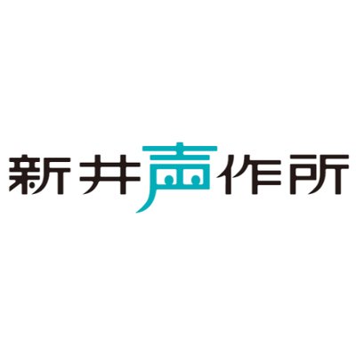 合同会社 新井声作所 新井里美's profile picture