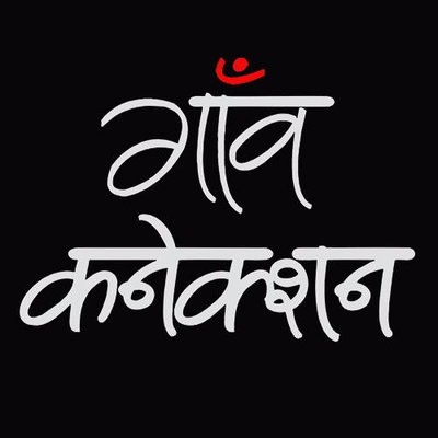 GaonConnection's profile picture