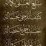 عبد الله درويش 's profile picture