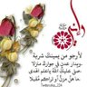 Profilbild von بهجه لطيف