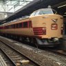 クモハ455-17 profil fotoğrafı