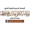 أبو عبدالأعلى خالد's profile picture