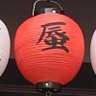 Фото профиля 蜃(シン)