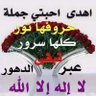 Profilbild von د. أميرة الخضر