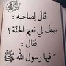 Profilbild von نبيله القاضي