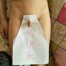 泄欲基本靠吼 的头像