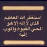 .عبدالله علي المطرودي's profile picture