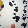 にょういずみにょう's profile picture